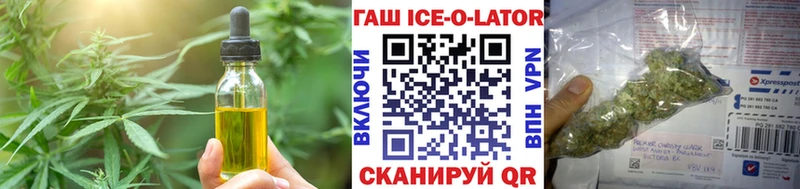 Печенье с ТГК конопля  наркотики  Киренск 
