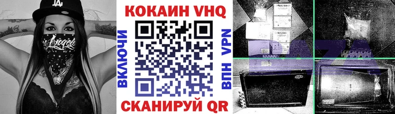 Кокаин Перу  Киренск 