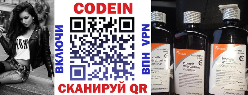 закладка  Киренск  Codein Purple Drank 