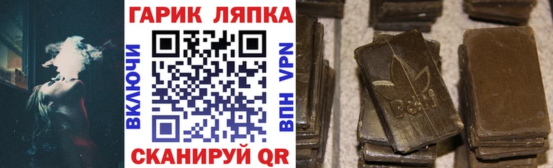 наркотики  Киренск  Гашиш hashish 