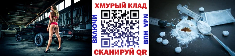 мега вход  Киренск  ГЕРОИН белый  где можно купить наркотик 