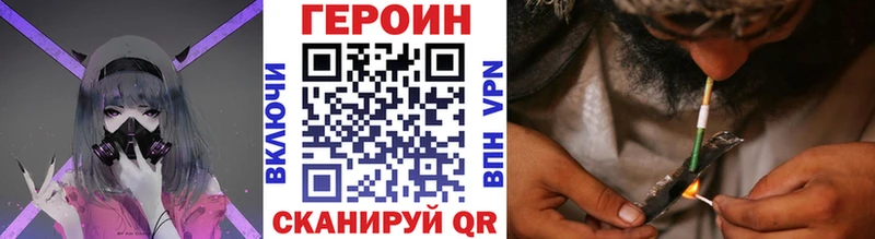 Героин гречка Киренск