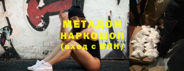 COCAINE Козловка