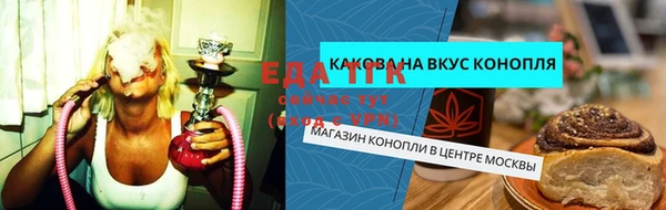 меф Кинешма