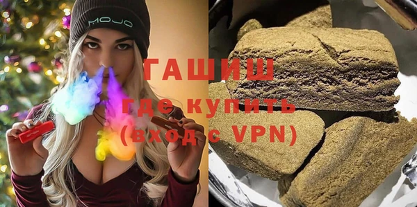 синтетический гашиш Козельск