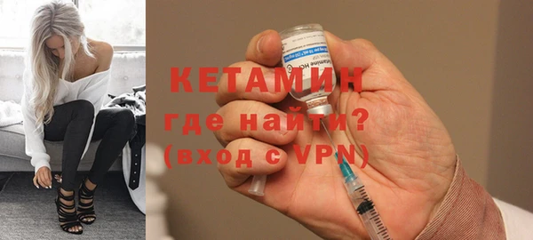 меф Кинешма