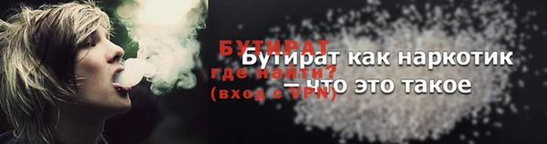 меф Кинешма