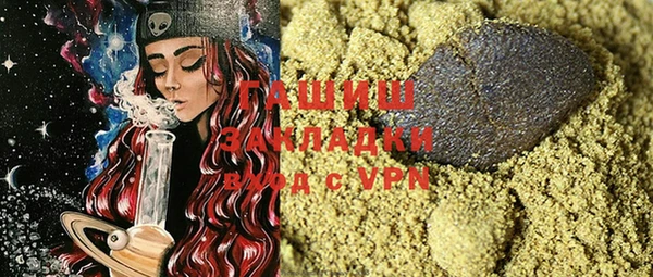 меф Кинешма