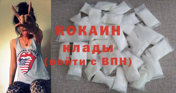 скорость mdpv Алагир