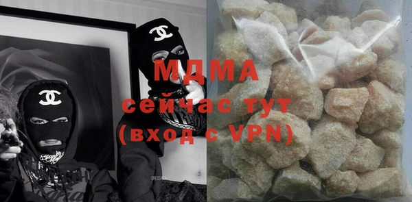 меф Кинешма