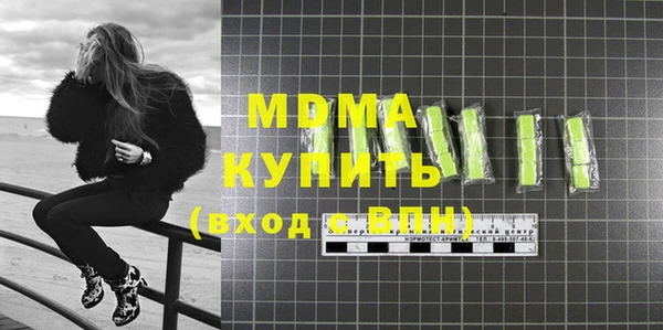 кокаин премиум Кодинск