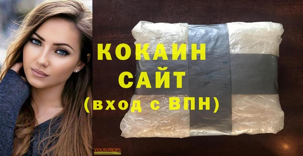 меф Кинешма
