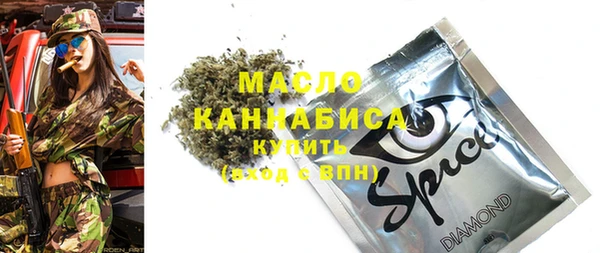 меф Кинешма