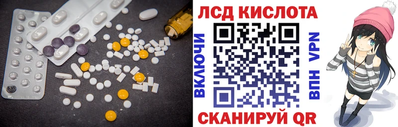 наркотики  KRAKEN онион  darknet телеграм  Киренск  LSD-25 экстази кислота 