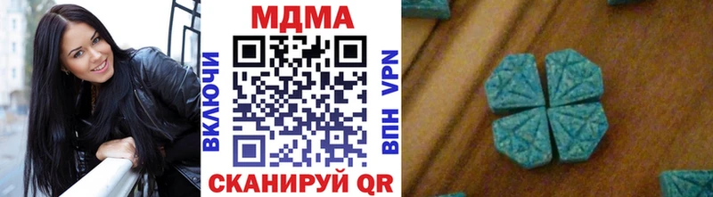 MDMA VHQ Киренск