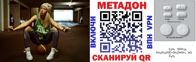 мега маркетплейс  Киренск  МЕТАДОН VHQ  где купить наркоту 