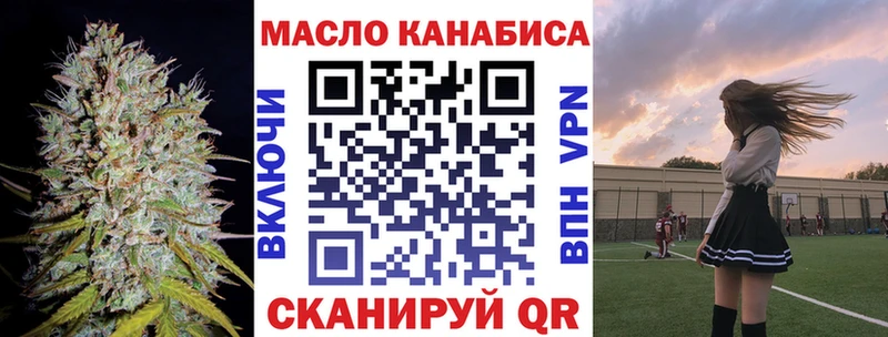 Дистиллят ТГК гашишное масло  Киренск 